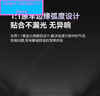For Xiaomi YU7 SU7 2024 2025 Sunroof Sunshade Suede Anti-UV Heat Insulation Roof Glass Sun Shade Skylight Modification Accessory