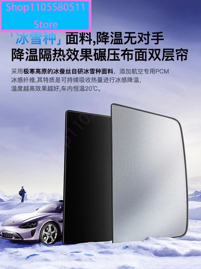 For Xiaomi YU7 SU7 2024 2025 Sunroof Sunshade Suede Anti-UV Heat Insulation Roof Glass Sun Shade Skylight Modification Accessory